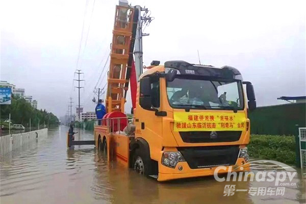 中国重汽HOWO排水抢险车保障你我安全