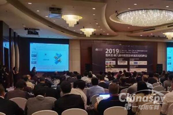龙蟠科技受邀参加第九届中国国际柴油发动机峰会