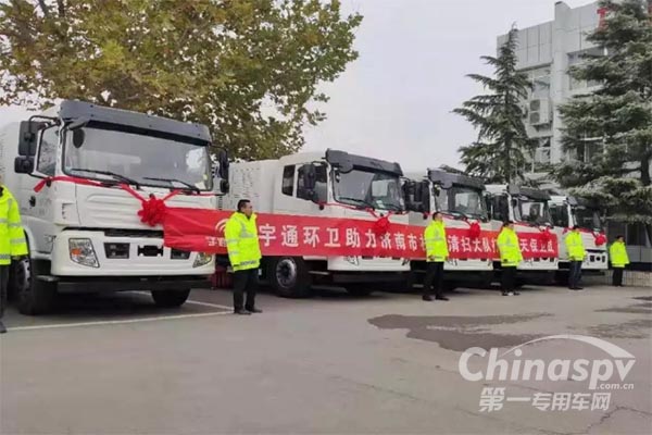 宇通新能源环卫助力济南打赢蓝天保卫战