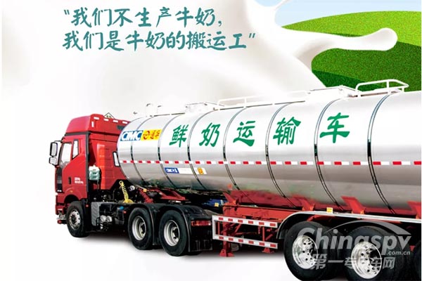 热度不减！中集通华奶罐再登“扬州发布”