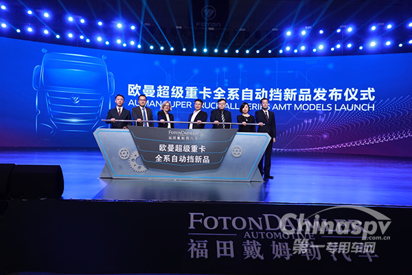 为什么75%的用户都选欧曼自动挡重卡？