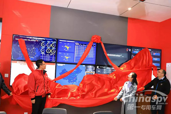 响应未来发展趋势 东风康明斯成立数字化中心