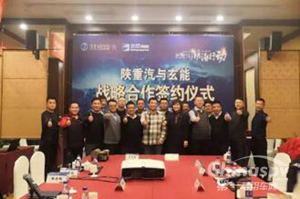 陕汽100辆LNG牵引车交付用户