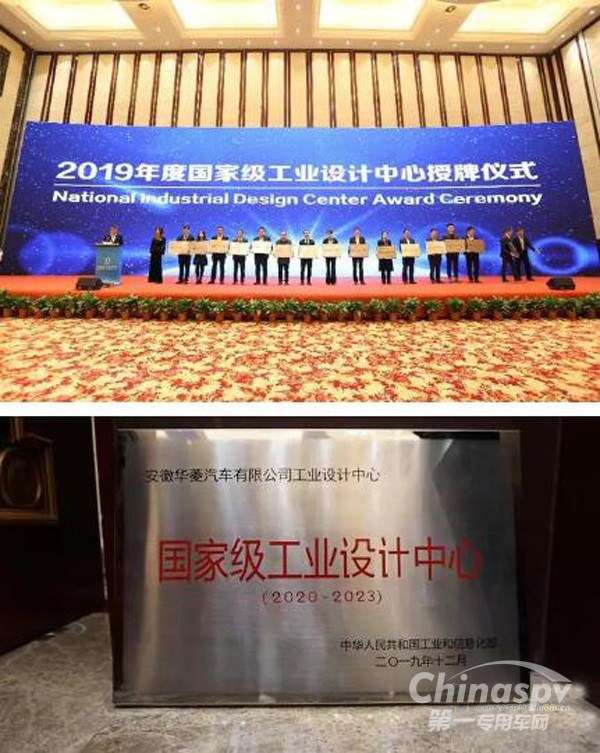 华菱星马亮相中国工业设计展览会