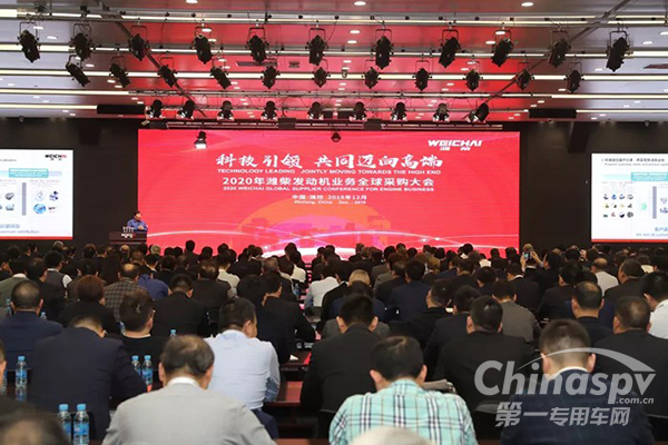 潍柴新征程 谭旭光：携手共赢“双百万”！