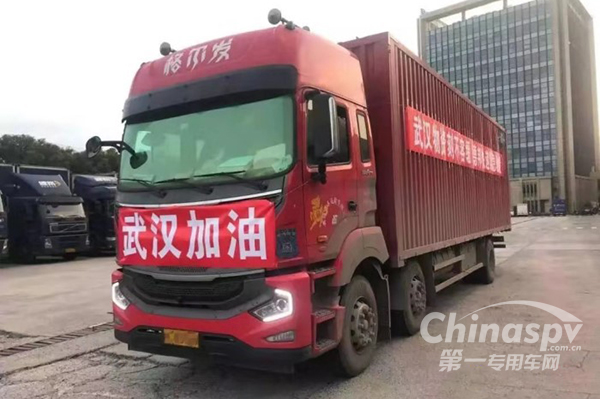 江淮格尔发全力保障疫区物资运输