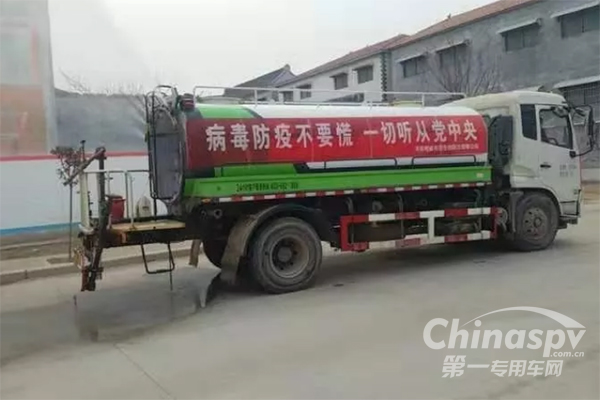 宇通消毒清洗车“上阵杀菌”