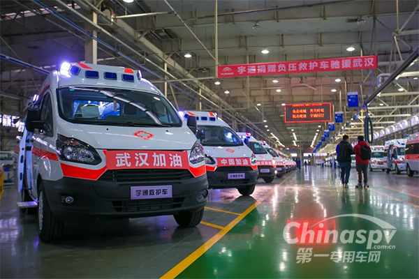 宇通捐赠负压救护车已开往武汉