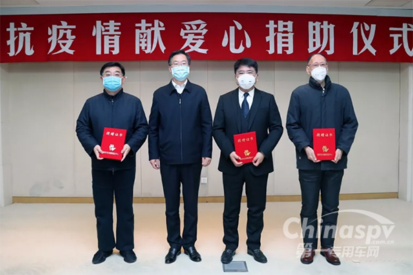 为国家抗疫贡献 徐工集团捐助500万元