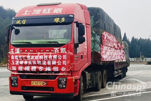红岩杰狮满载果蔬助力保障疫区菜篮子