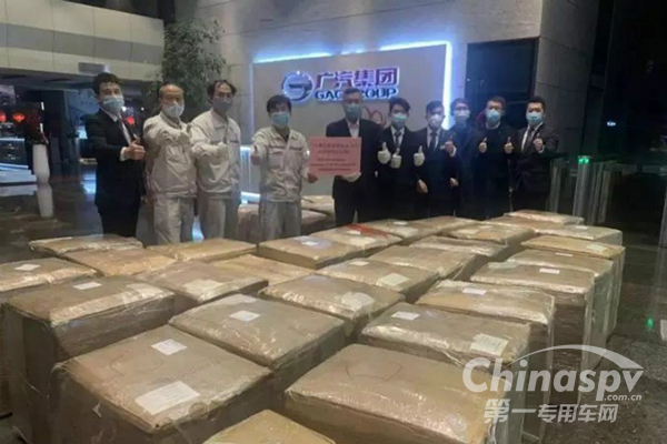 为武汉加油！广汽日野股东助力疫情防控