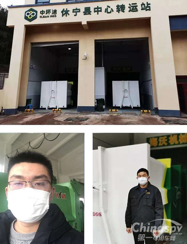 共同战疫 海沃保障海沃设备正常运转