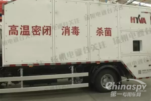 扬州“海沃”捐赠高温消毒车驰援武汉