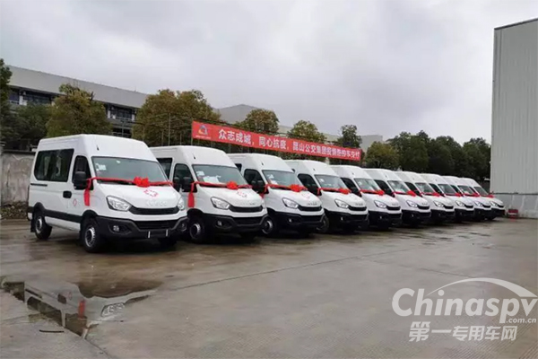 南京依维柯交付10辆防疫车