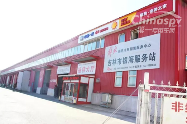 积极援救 解放服务站战“疫”不休