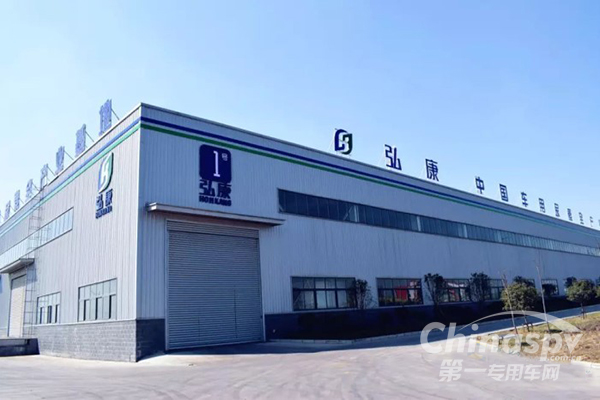 弘康环保：疫情防控、复工复产两手抓