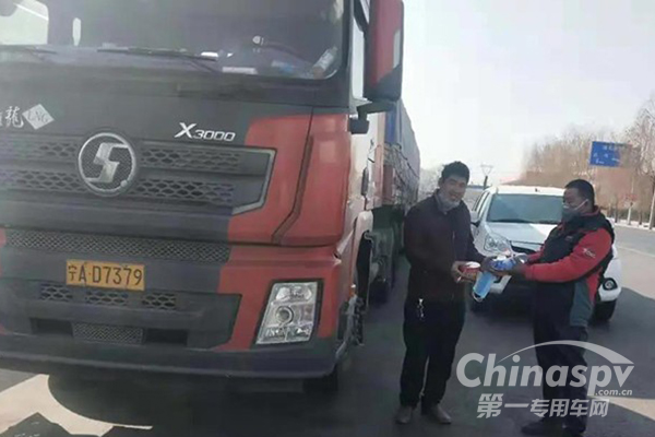 同携手抗疫情 陕汽重卡坚守服务保障一线