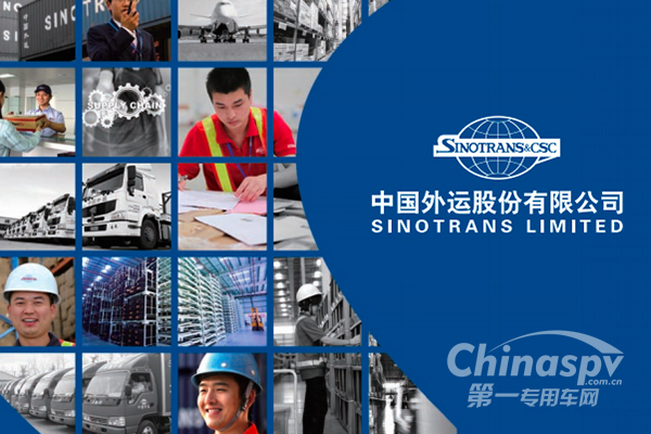 中外运免费提供中欧货运包机航空运输