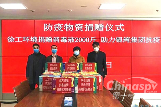 最美徐工环境人，战“疫”冲锋 使命必达