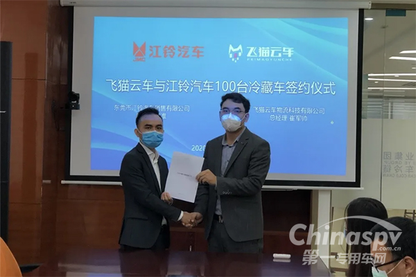 100辆！江铃轻卡冷藏车“开工”