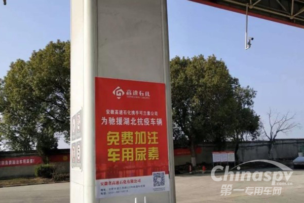 可兰素派发百万“战疫红包”