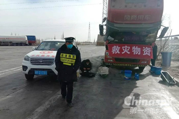 战疫情 东风康明斯酒泉服务站救援记