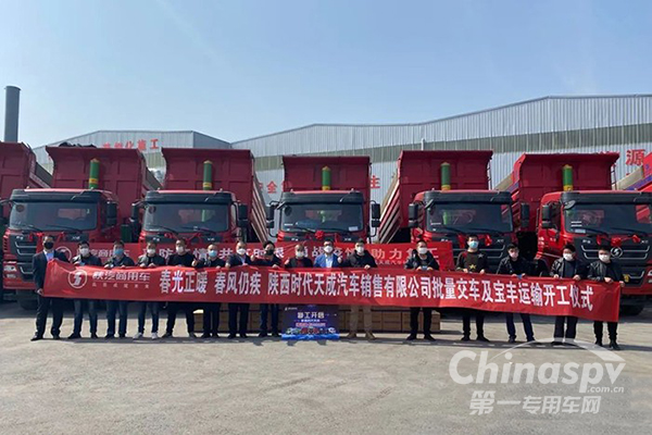 凝心聚力助复工 陕汽商用车市场一片