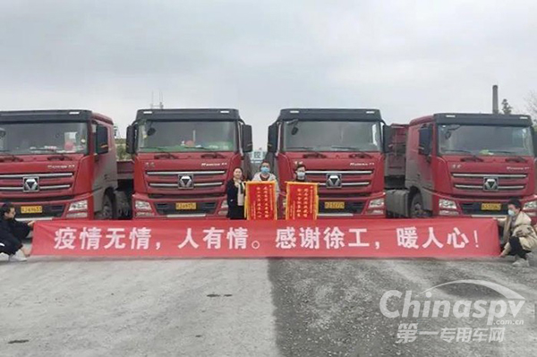 聚焦湖北 徐工重卡扩大金融扶持力度