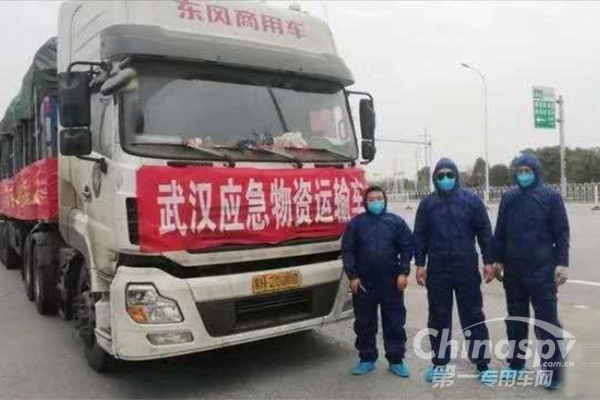 尽微薄之力 东风康明斯用户为防疫一线做点事