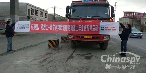 上门检查关怀活动 福康“芯”服务在行动