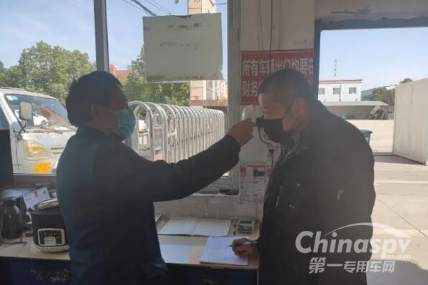 欧阳华俊疫情防控和复工复产齐抓共进