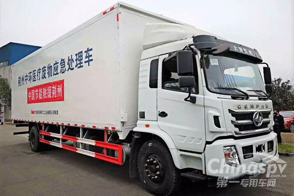 红岩杰豹医用废物应急处理飞翼车驰援湖北