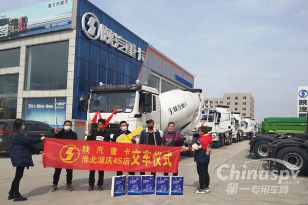 陕汽：贴心服务达终端 心系客户快交付