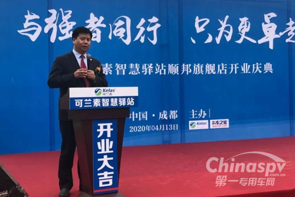 可兰素打造可兰素星级智慧驿站