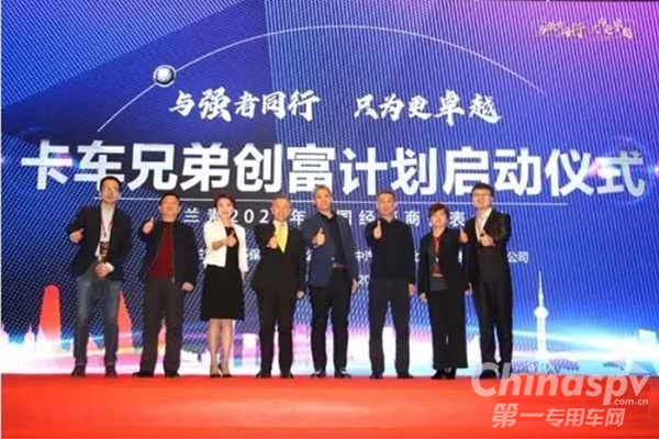 可获9项扶持 可兰素智慧驿站获卡友欢迎