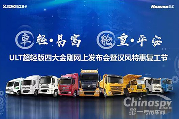 徐工培训新形式 4786人同时全面Get新知识！