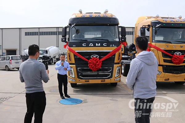 华菱汉马H7线上团购会直播活动圆满成功
