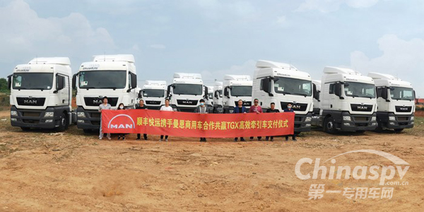 曼恩助力顺丰及其共建车队降本增效