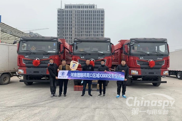 助力复工促交付 陕汽深入终端心系客户