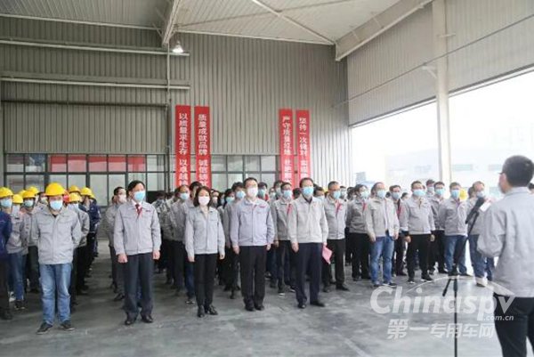 福田普罗科举行“质量是企业生命”动员大会