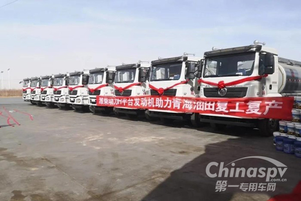 配装潍柴WP10H发动机的供液车整装待发