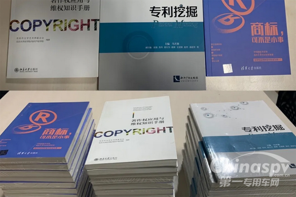 陕汽：创新驱动助跨越 知识产权抢先机
