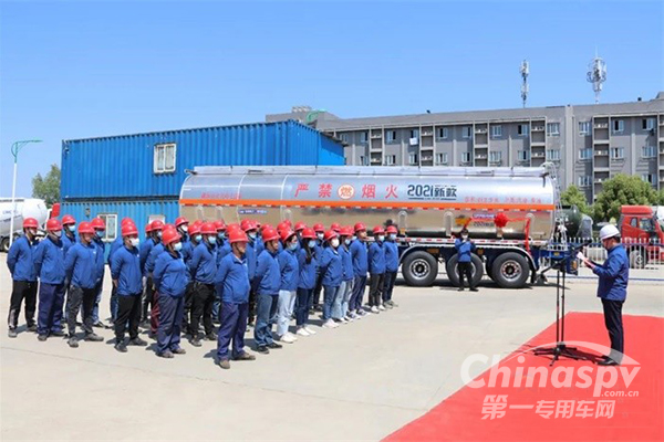 引领市场需求 中集瑞江2021新款液罐车顺利下线