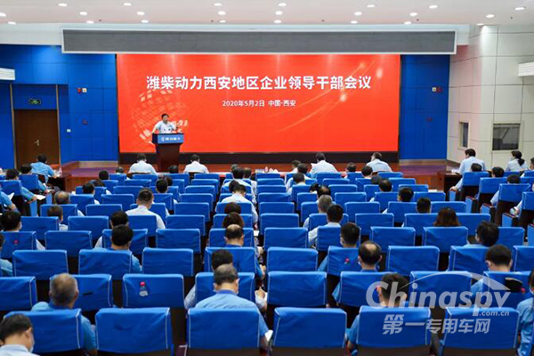 谭旭光考察西安地区企业：以总书记重要指示精神引领高质量发展！