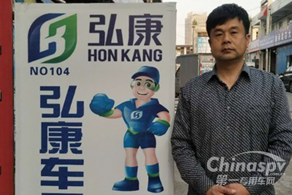 与弘康结缘 田建勇又迎事业发展高峰