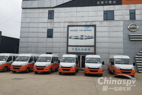依维柯欧胜2020款工程车交付客户