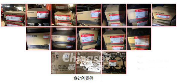 防疫抗疫 东风康明斯重拳出击打击假冒伪劣