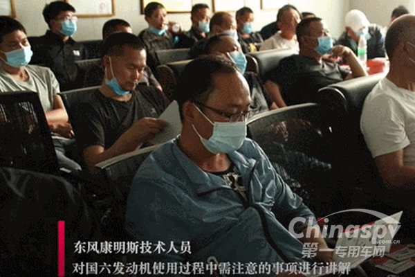 Get新技能！东风康明斯国六应如何正确使用？