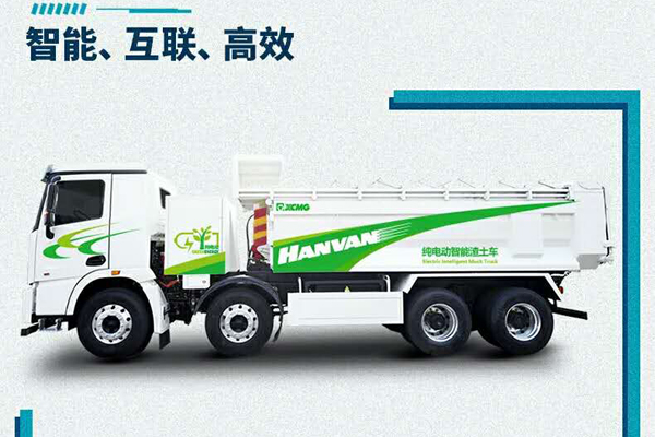 智能，经济，可靠！就选徐工超大扭矩纯电动渣土车！