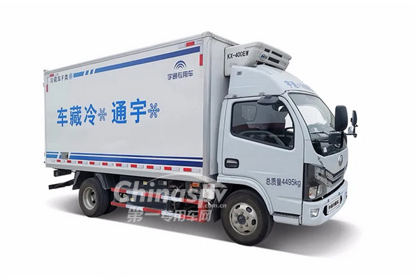 宇通智能冷藏车:冷藏保鲜 一路领先